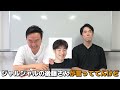 【声優】かまいたち山内が映画バズ・ライトイヤーに出演した反響について話しました