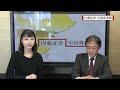 内藤証券中国株情報 第335回 2017 1 11