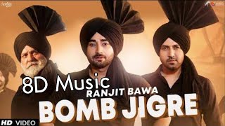 Ranjit Bawa Jigre | 8D Audio Bass Boosted | Latest Punjabi Songs | 8D Music