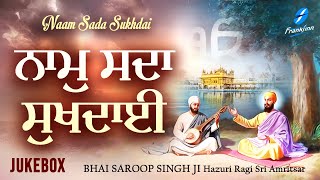 Naam Sada Sukhdai - New Shabad Gurbani Kirtan Jukebox 2022 - Hazoori Ragi Bhai Saroop Singh Ji Roop