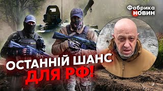 🚀ТЕРМІНОВО! Гайдай: Пригожин ВІДПРАВИВ на ЛУГАНЩИНУ свої НАЙКРАЩІ війська