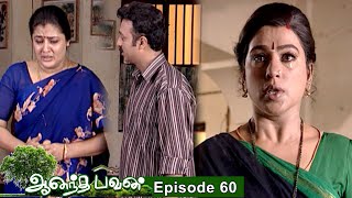 Ananda Bhavan Episode 60, 02/04/2021 | #VikatanPrimeTime