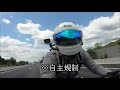 【高速120キロ】yzf r25をレッドゾーンまで回したら人格崩壊したin新東名高速道路【モトブログ yzf r25】