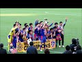 【高円宮杯：決勝】fc東京u 18優勝ハイライト（延長戦～表彰式～カンピオーネまで）