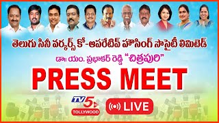 LIVE : Chitrapuri Colony Press Meet || Dr. M Prabhakar Reddy || TV5 Tollywood