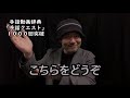 ！字幕版！「生まれる」（全国手話検定５級・手話技能検定５級）【手話クエスト　レベル２７】 ※字幕あり手話動画で読み取り練習ができます