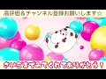 くじらがきいている／おかあさんといっしょ／今月の歌／2024年5月／歌詞付き／せりーなママとあそぼう 世莉奈