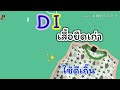 diy mask from t shirt ผ้าปิดจมูกจากเสื้อยืด fast mask with t shirt