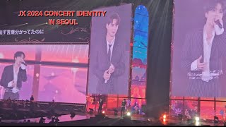 20241108 JX 2024 Concert 'IDENTITY' in Seoul - 為何我會喜歡上妳? (どうして君を好きになってしまったんだろう?)