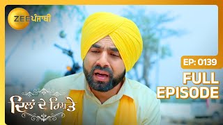 Keerat ने किवे बचाई Shaminder दी जान? | Dilan De Rishtey | Full Episode 139 | Zee Punjabi