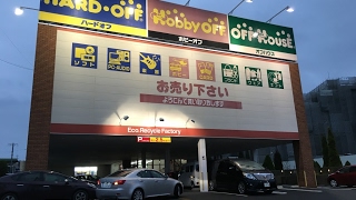 Retro Game Shopper Japan - Hard Off - Miyoshi Store - Aichi Prefecture ハードオフ　三好店　愛知県