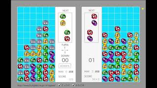 【プレイ動画】ほぼ無編集偽ぷよ　part30 ハードver 【偽ぷよぷよ】【TYコアラ】【Tコア】