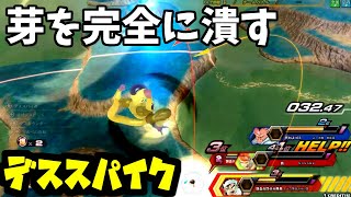 【ゴルフリ＆S悟空】灰原のドラゴンボールZENKAIバトル《APTX1169》