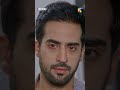 Aafan Ki Mohabbat Kon..? #shorts #suqaynahkhan #haroonshahid #humtv #pakistanidrama