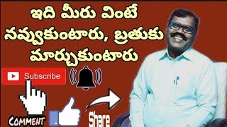 నేటి ఆహారం | Date: 22.08.2021 | #43 ఇది మీరు వింటే నవ్వుకుంటారు, బ్రతుకు మార్చుకుంటారు |John Samuel