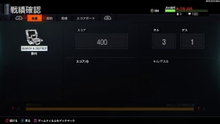 BO3 サーチやりますばい!　素人さん初見さん参加大歓迎！