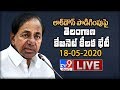 Telangana Cabinet Meeting LIVE || CM KCR || Lockdown New Rules - TV9