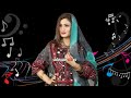 balochi new omani wedding song 2024