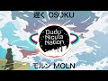 遅く Osoku - モルン Moln Bass Boosted