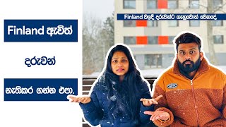 Finland ඇවිත් දරුවන් නැතිකර ගන්න එපා. | Harshana Dissanayaka | Finland