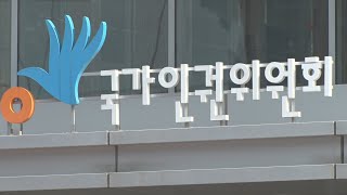 욕설에 차 시중…전국체전 인권침해 '심각' / 연합뉴스TV (YonhapnewsTV)