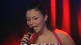 נינט טייב- בתוך