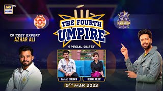 The Fourth Umpire | Fahad Mustafa | Komal Meer | Fahad Sheikh | 5th Mar 2023 | #PSL8