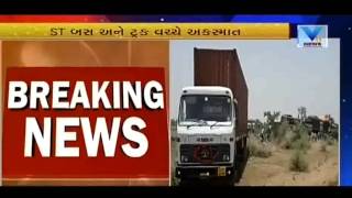 12 injured in bus-truck collision Road on Borsad-Dabhasi | Vtv News