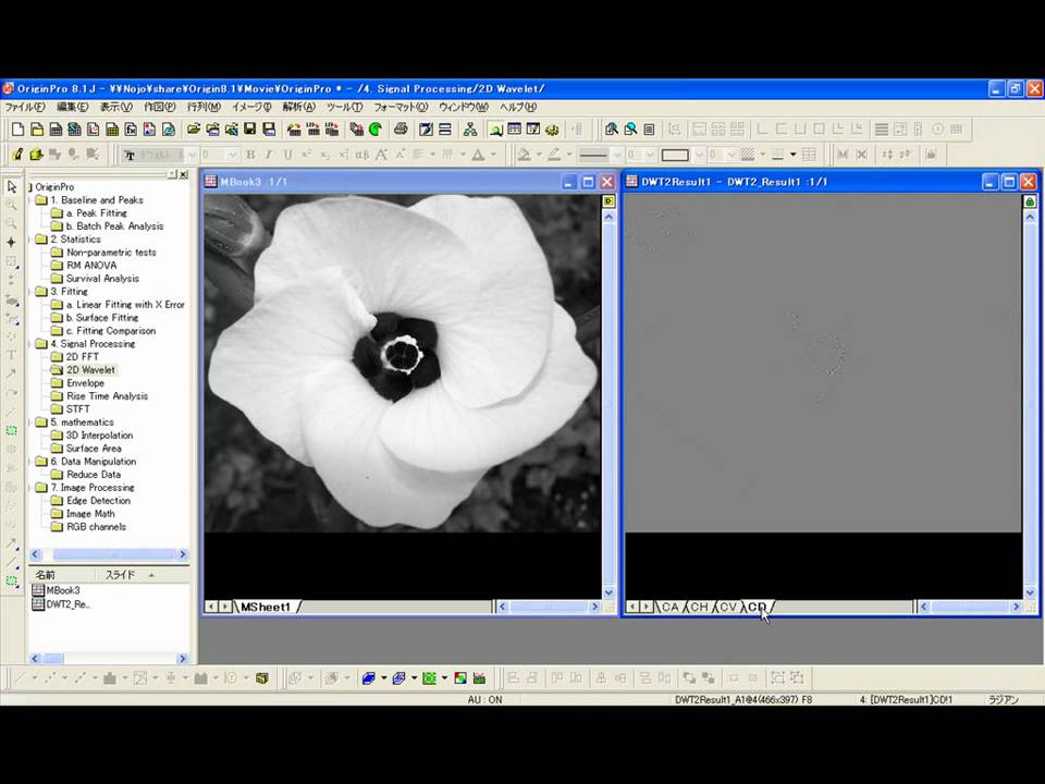 Originpro の機能 Youtube