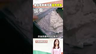 【秋季海鮮南部精選】旗魚黑輪加雞蛋酥 東港海鮮商東山再起 | @1001taiwanstories  #shorts #屏東必吃 #東港瑞字號旗魚黑輪 #黑輪 #旗魚 #雞蛋 #魚肉 #海鮮