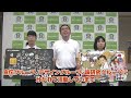 令和6年度ふくしまの未来を創るfukurum基金採択団体「県立猪苗代支援学校」