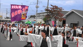 溝沼連合町内会「朝霞溝連」・第14回つるせよさこい祭り・2019年10月20日。