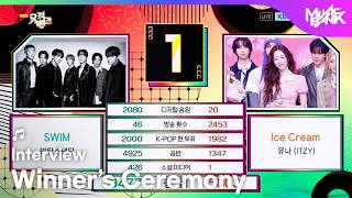 (Interview) Winners Ceremony - BTS 방탄소년단🏆 [Music Bank] | KBS WORLD TV 260403