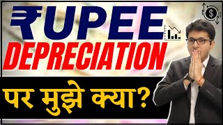 Why Rupee depreciation will impact you? #shorts