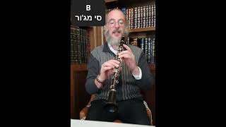 סולם סי, B scale