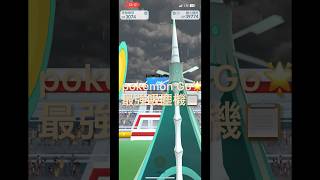 🌟🌟《🤍Pokemon Go 鐵火輝夜🤍￼》🌟勁難捉😵✏️100iv⁉️￼