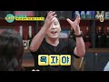 lifebar 선공개 백지영♥정석원 딸 작명의 비밀 170907 ep.35