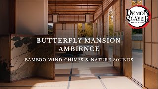 Ghibli music༻Demon Slayer Butterfly Mansion Ambience (Bamboo Wind Chimes ༻❣#Ghiblimusic❣