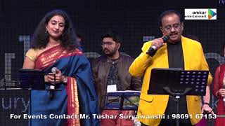 Aake Teri Bahon me | S. P. Balasubrahmanyam | Lata Mangeshkar | SPB