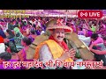 day 2🔴 pradeep mishra live sakri maharashtra शिवमहापुराण कथा पूज्य पण्डित प्रदीप मिश्रा जी। कथा