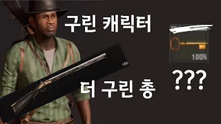 의문의 떡상