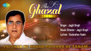 Patthar Ke Khuda Patthar Ke Sanam | Ghazal Song | Jagjit Singh