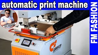 Graphica print machine . automatic print machine.#FM FASHION.