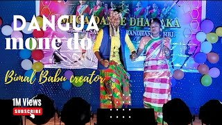 New Santali Record Dence || Video Song 2023 || Dangua Mone Do