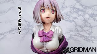 【フィギュアレビュー】SSSS.GRIDMAN 新条アカネ