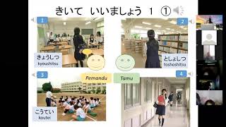 Bahasa Jepang Kelas X Pertemuan 8