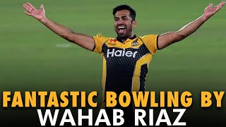 Fantastic Bowling By Wahab Riaz | HBLPSL | MB2T