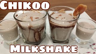 Chikoo Milkshake • ચીકુ જ્યુસ • HIRAL'S COOK BOOK