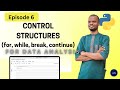 Python Loops Made Easy | For, While, Break & Continue Explained