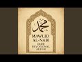 Dua-e-Ummat